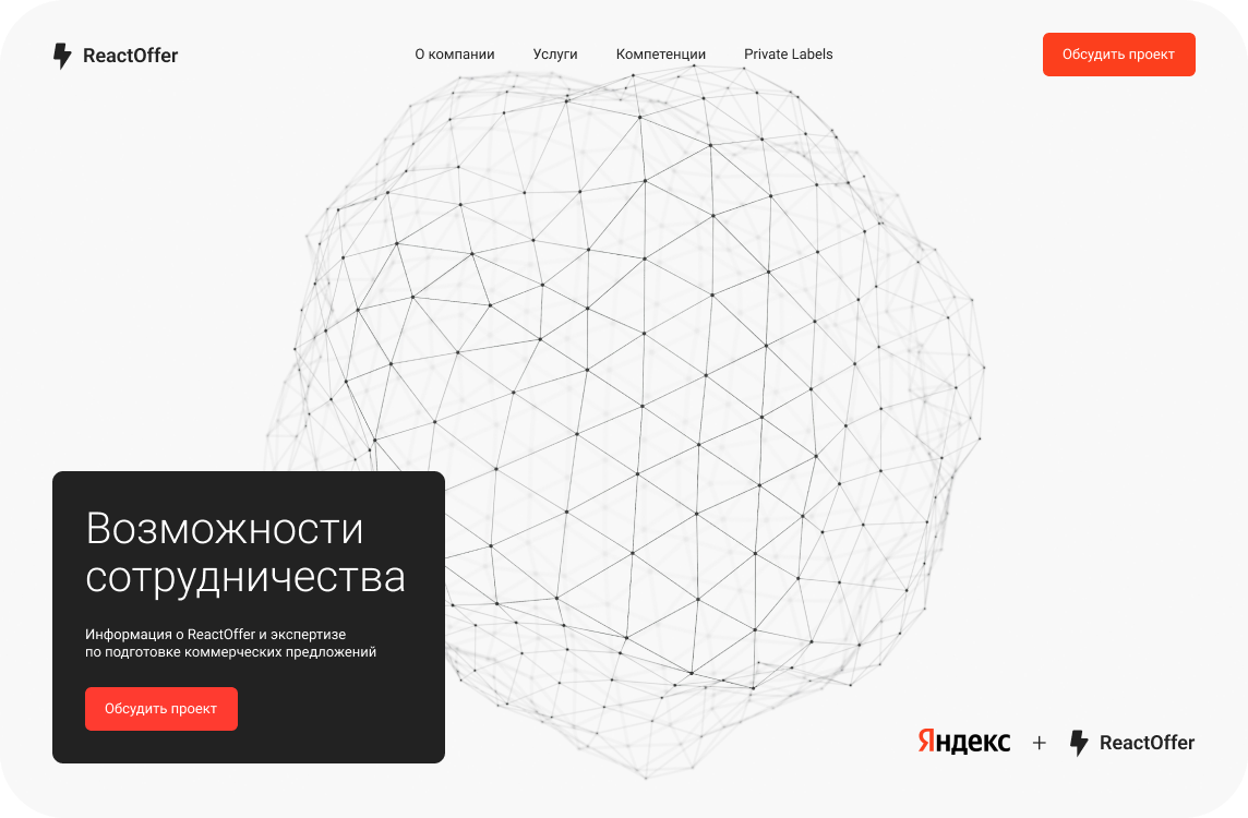 Клиент 4